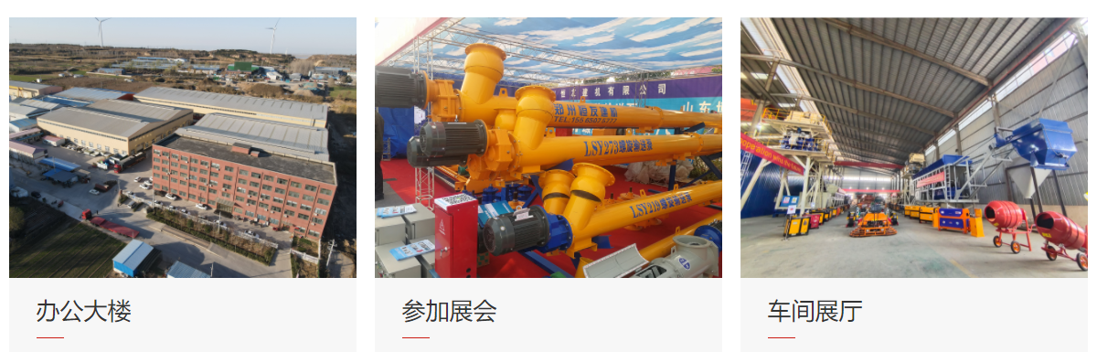 企業(yè)文化1.png 企業(yè)文化1.png